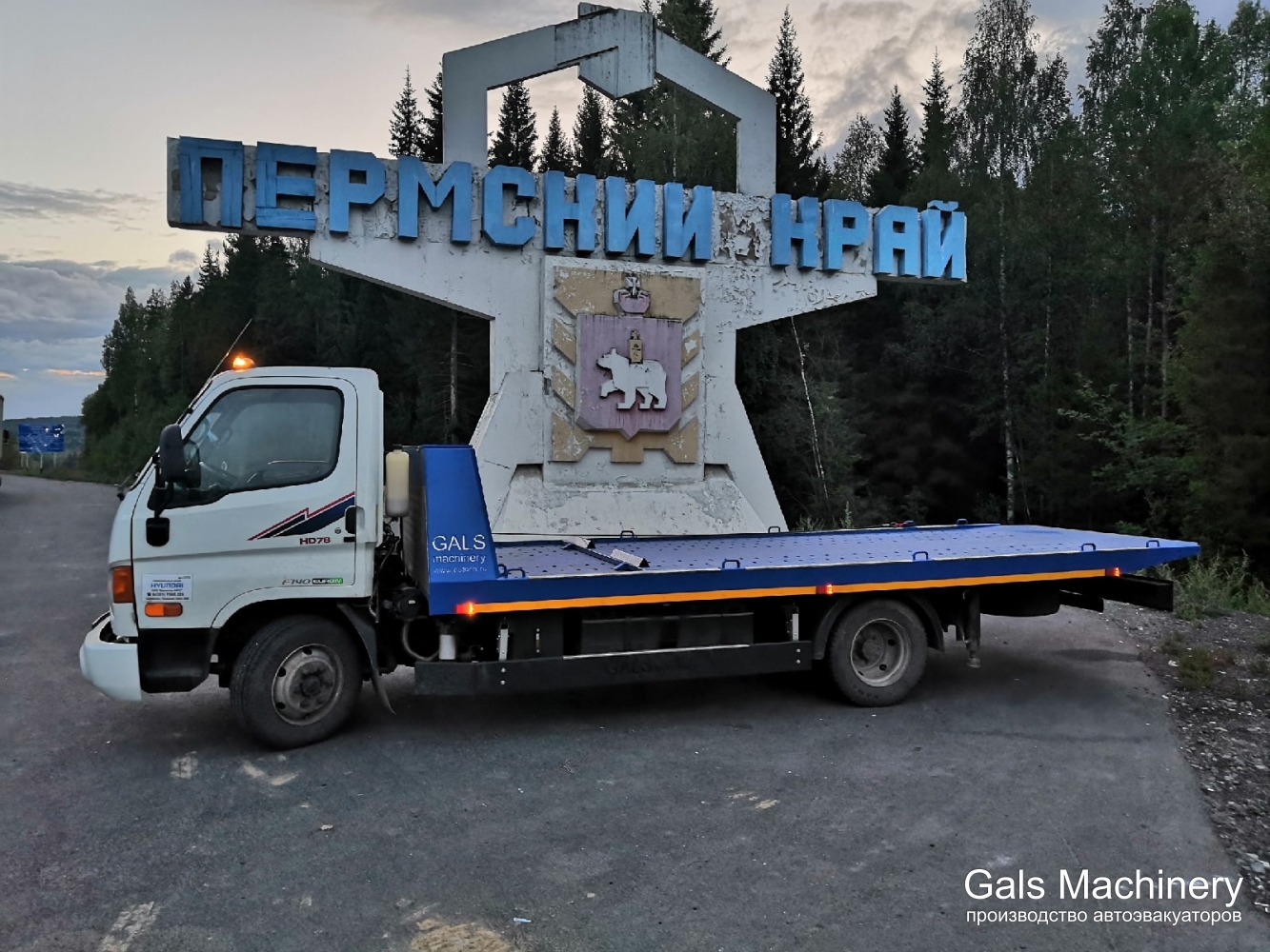 Hyundai hd78 - Сдвижная гидравлическая платформа
